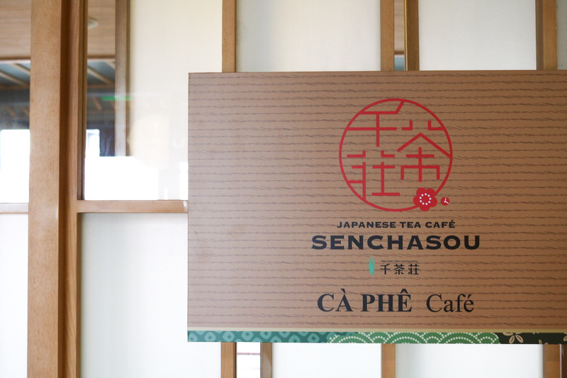 創業82年の老舗が出店する千茶荘でほっと一息