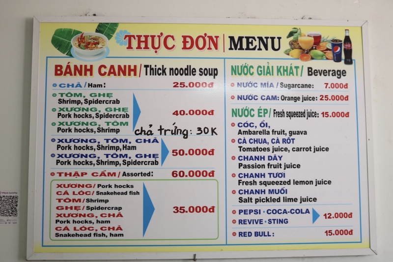 2019年6月現在のメニュー