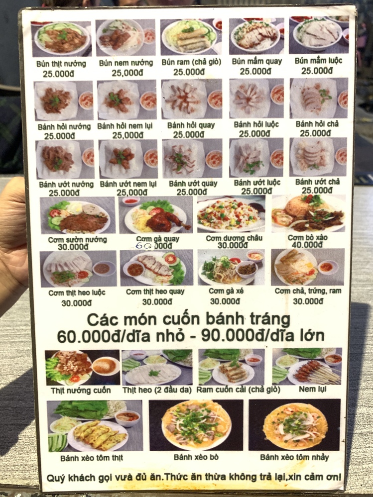 2019年6月現在のメニュー