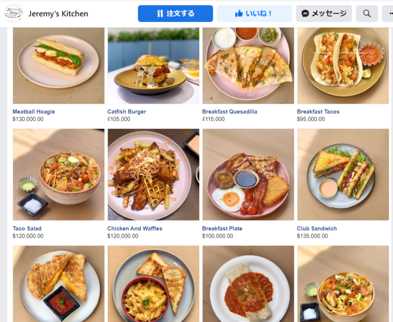 アメリカンテイストのケーキや食事を頂けます