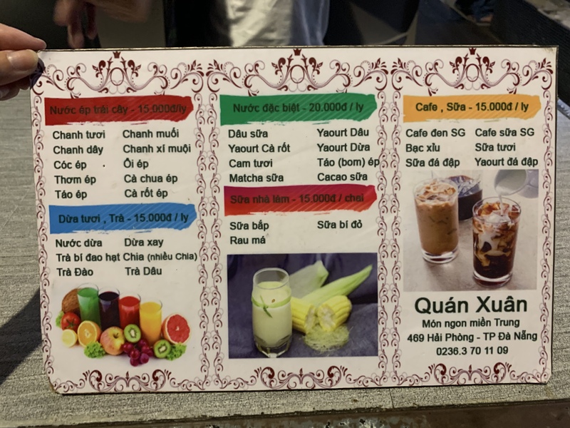 2019年6月現在のメニュー