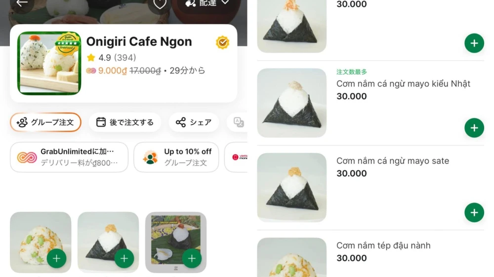 ONIGIRI CAFE NGON
