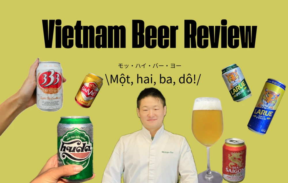 ベトナムビール