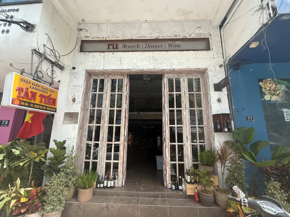 ダナンワインバー