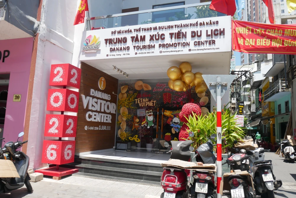 ダナン観光センター