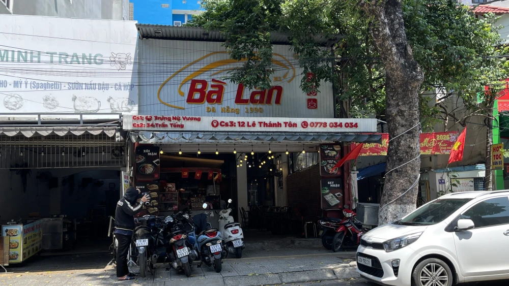 バインミーバーラン)