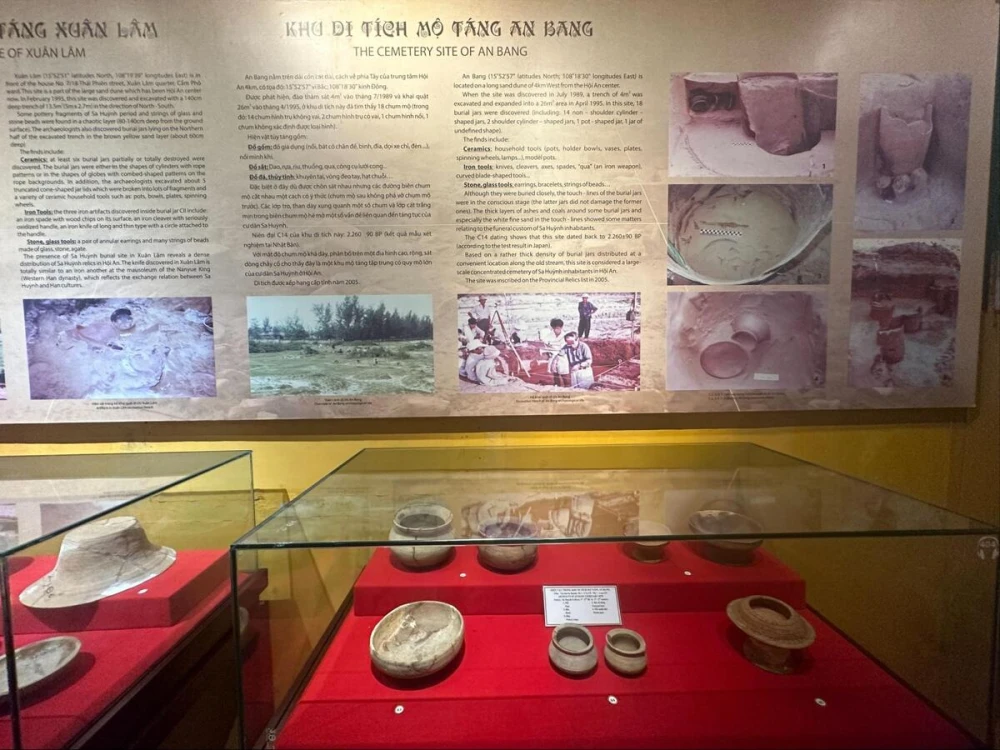 サーフィン文化博物館