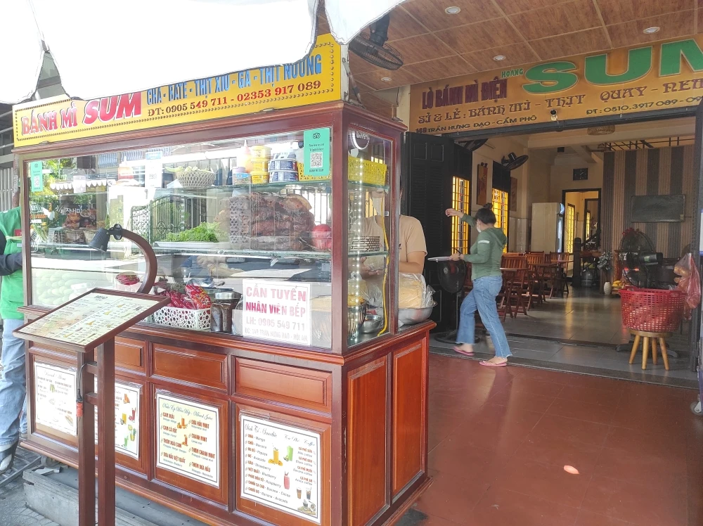 バインミーサム