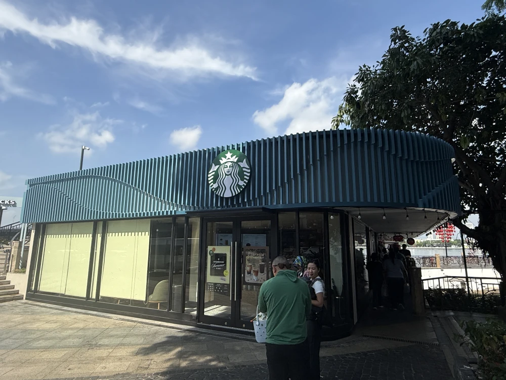Starbucks Dragon