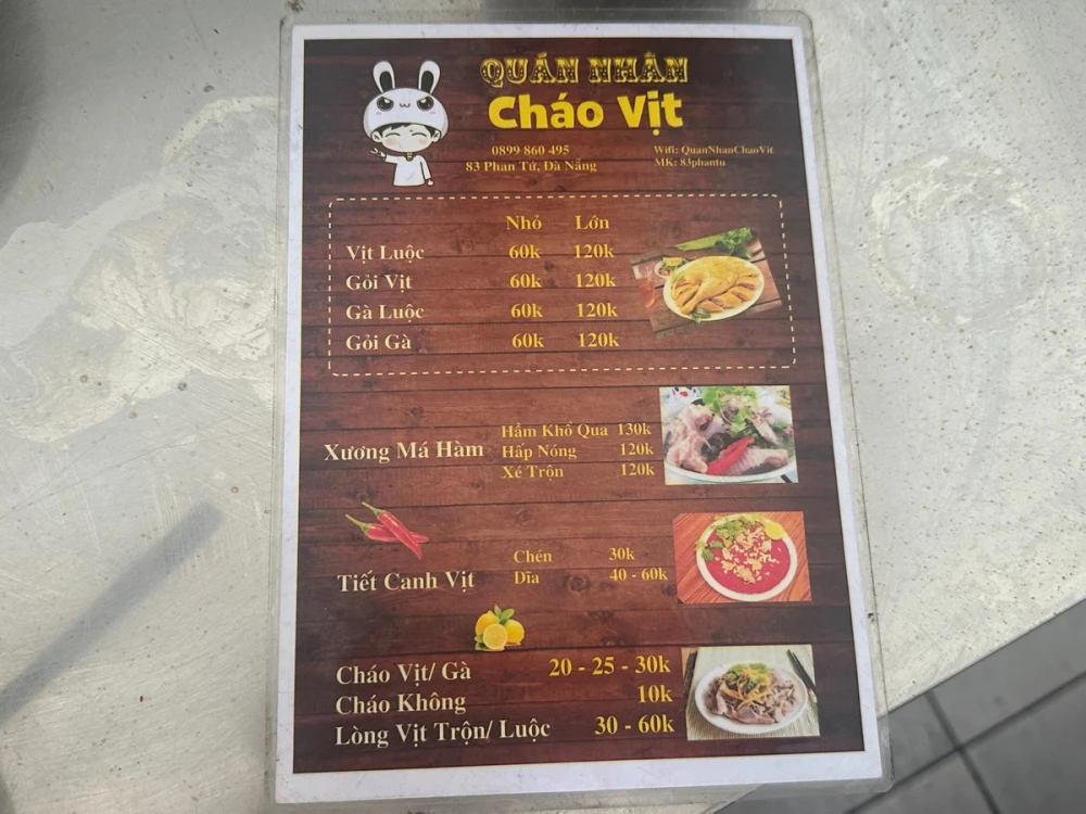 ダナン料理