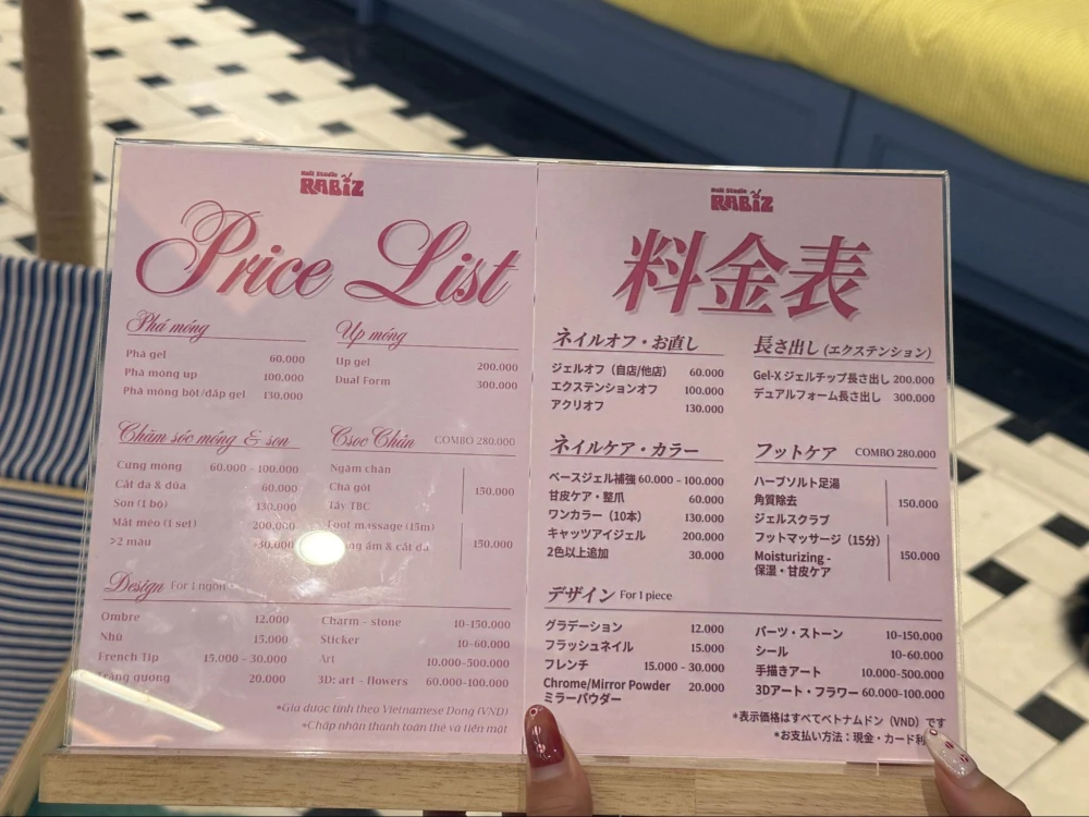 ダナンネイル
