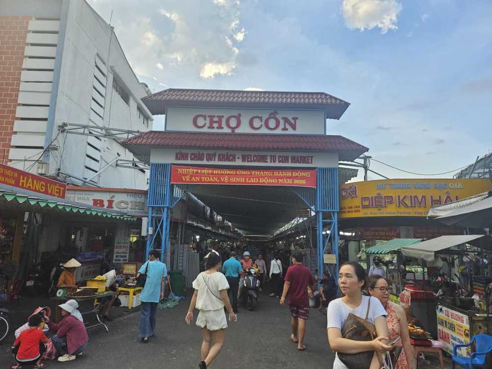 コン市場