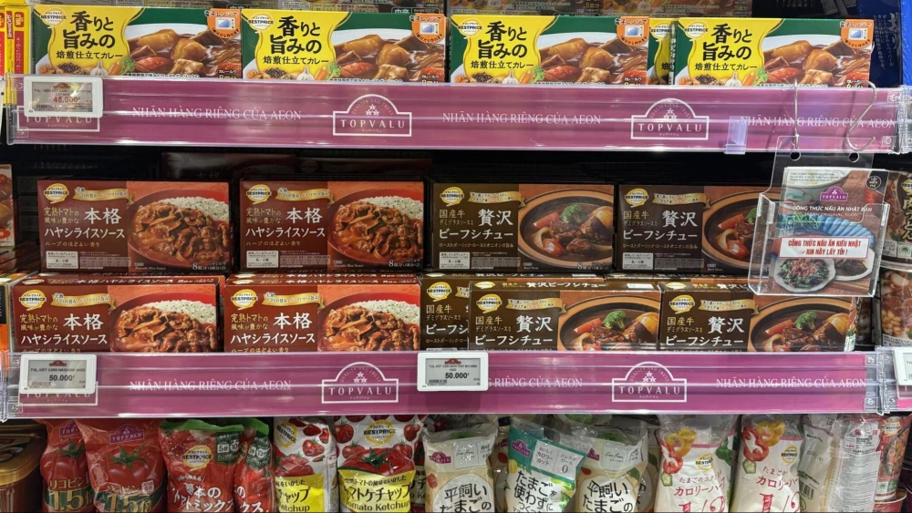 イオンモールダナン