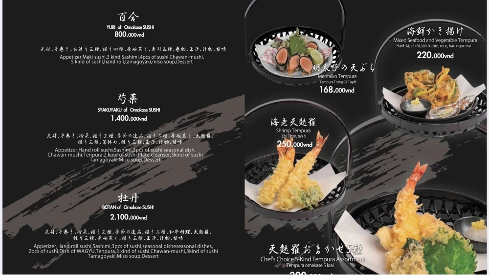 ダナン日本食