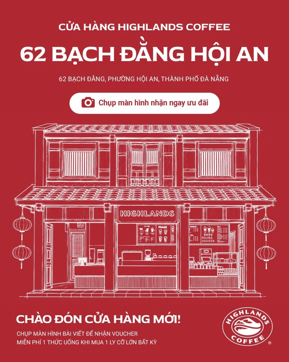 8月の新店舗