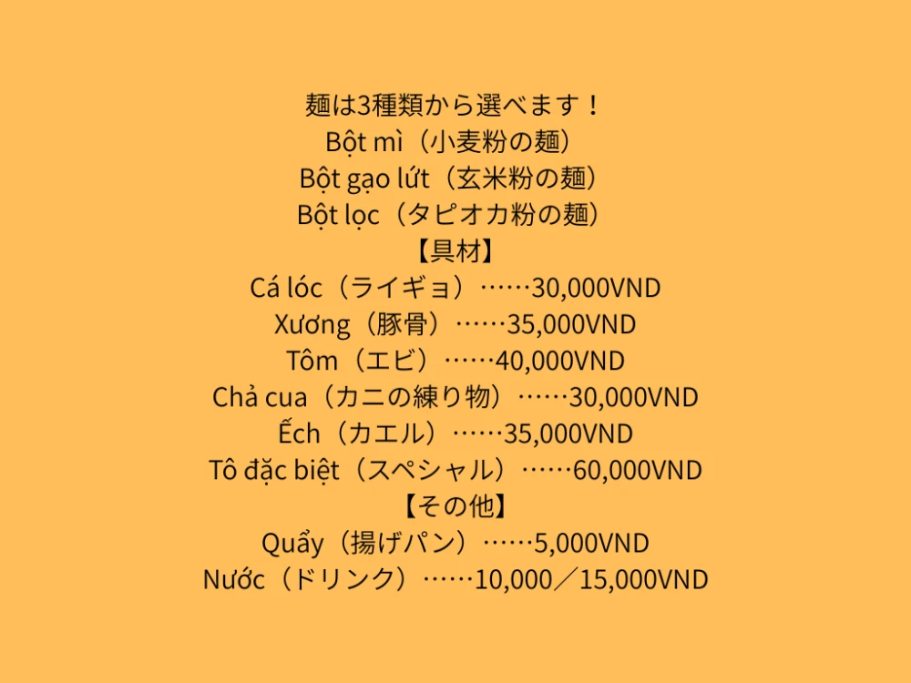 ダナンバインカイン
