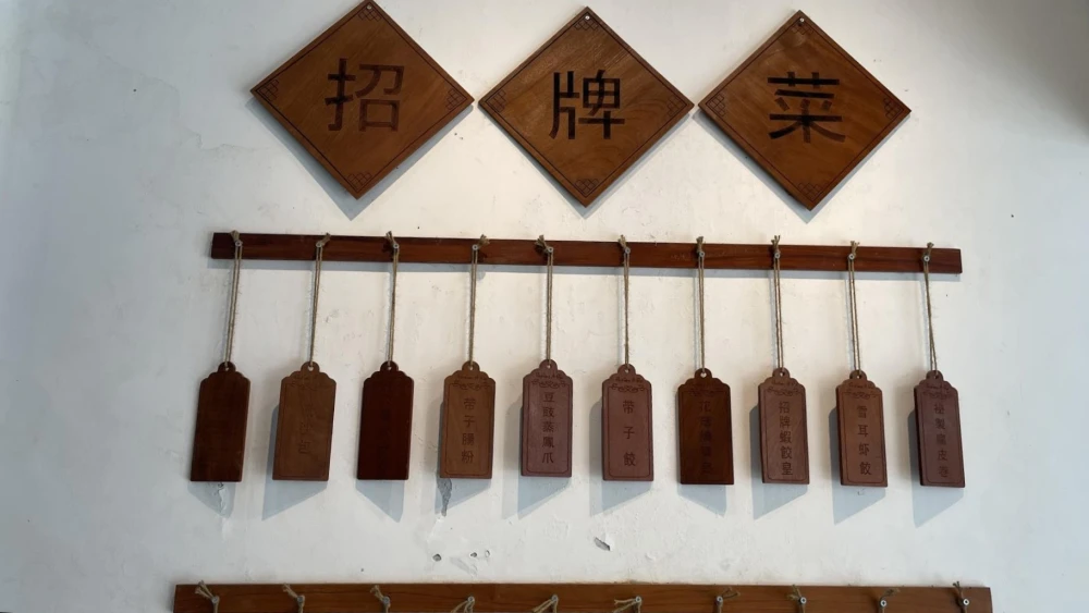 ダナンの点心のお店