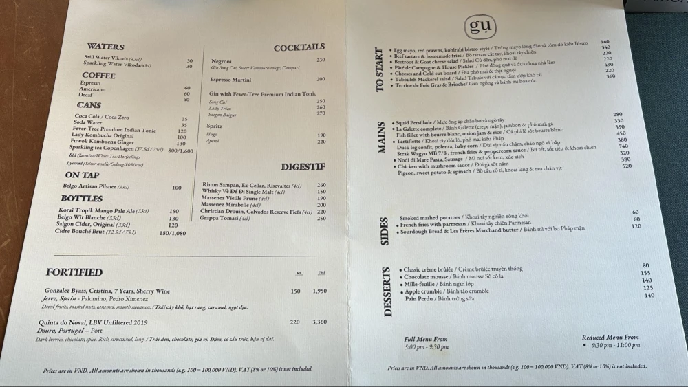 Gụ Wine Bistro（グー ワイン ビストロ）