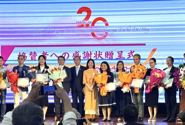 2023年11月にダナン外大・日本語学専攻創立20周年記念式典が開催