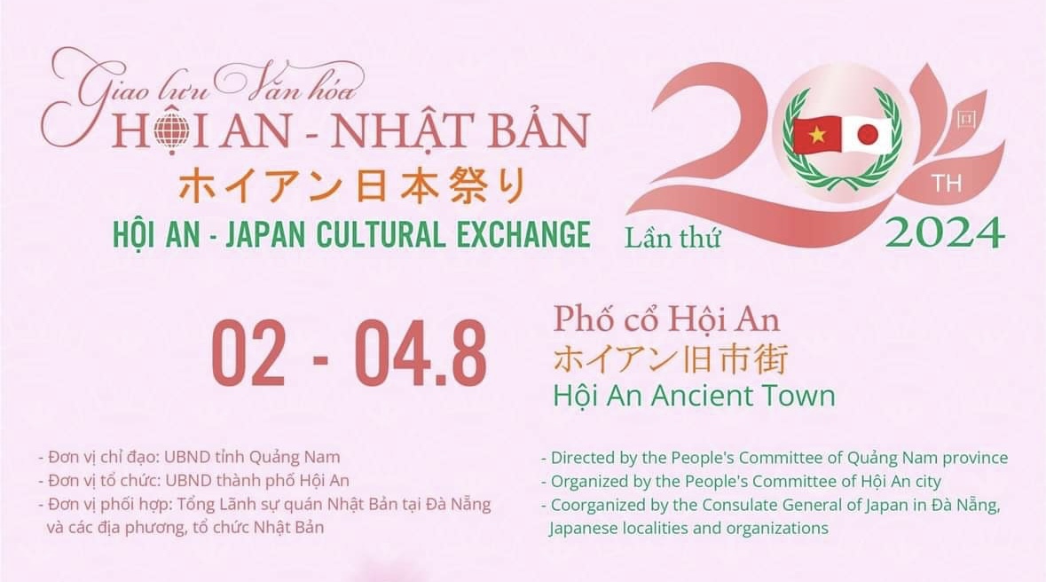 ホイアン日本祭り2024｜ホイアン日本文化交流イベント開催