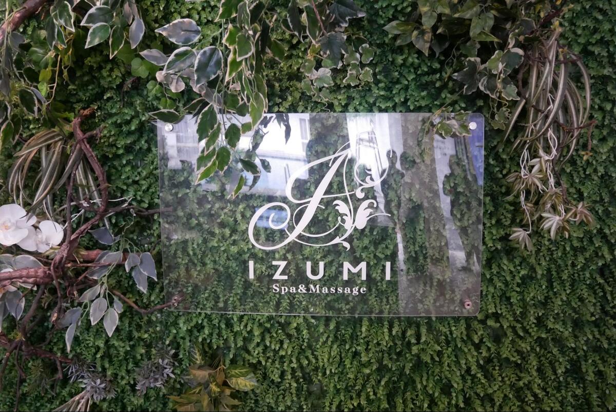 【ホテルスパ体験記】Grandvrio City Danang(グランヴィリオ シティ ダナン)にある日帰り利用にも便利な温泉付きのスパを体験