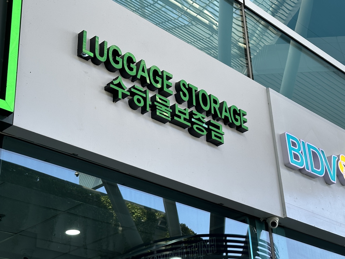 ダナン空港│手荷物一時預かり・配送サービスの場所と価格帯まとめ