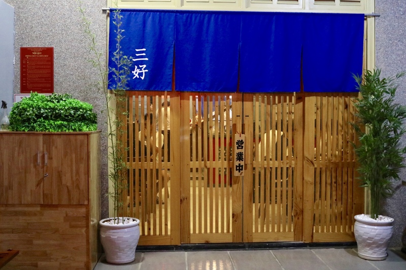 鮮魚とお野菜が美味しい日系日本食レストラン三好(Miyoshi)