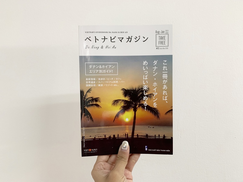 ダナンの観光案内所Danang visitor centerは観光に便利！