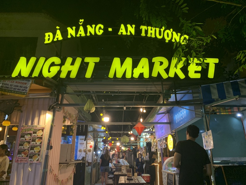 【閉店】人と人を繋ぐダナン・アントゥンナイトマーケットにある幸バー