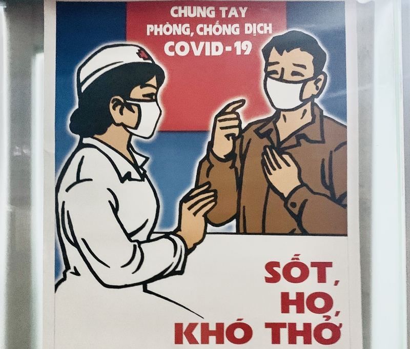 ベトナム・ダナン新型コロナウイルスの国内処置等の動向【2020年度分】