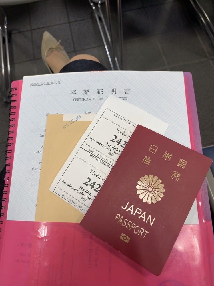【新卒女子が行く！ダナン就職在住までの道のり】ベトナム大使館でビザ取得③完