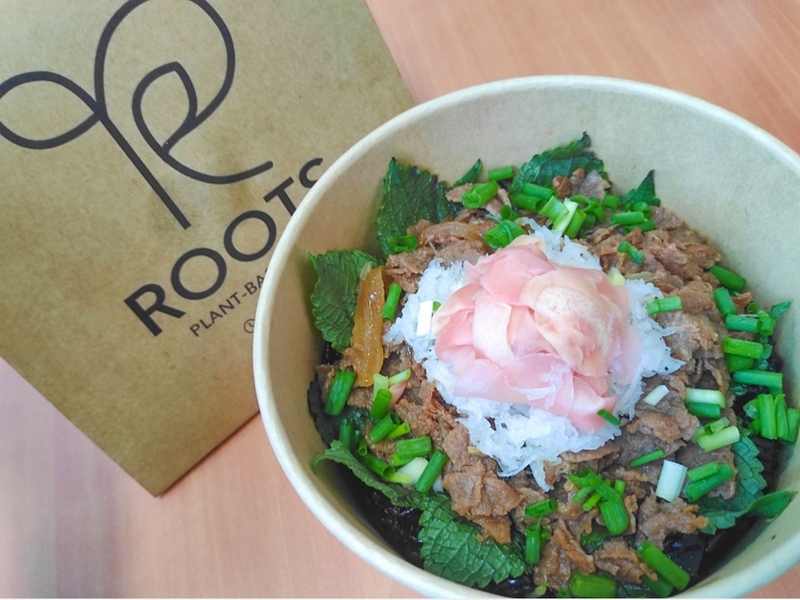 今話題！代替肉ネクストミーツの牛丼をROOTSで食べよう！