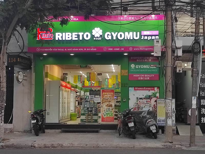 日系業務スーパーKeinshoku-GyomuがRIBETO-Gyomuに名前が変更