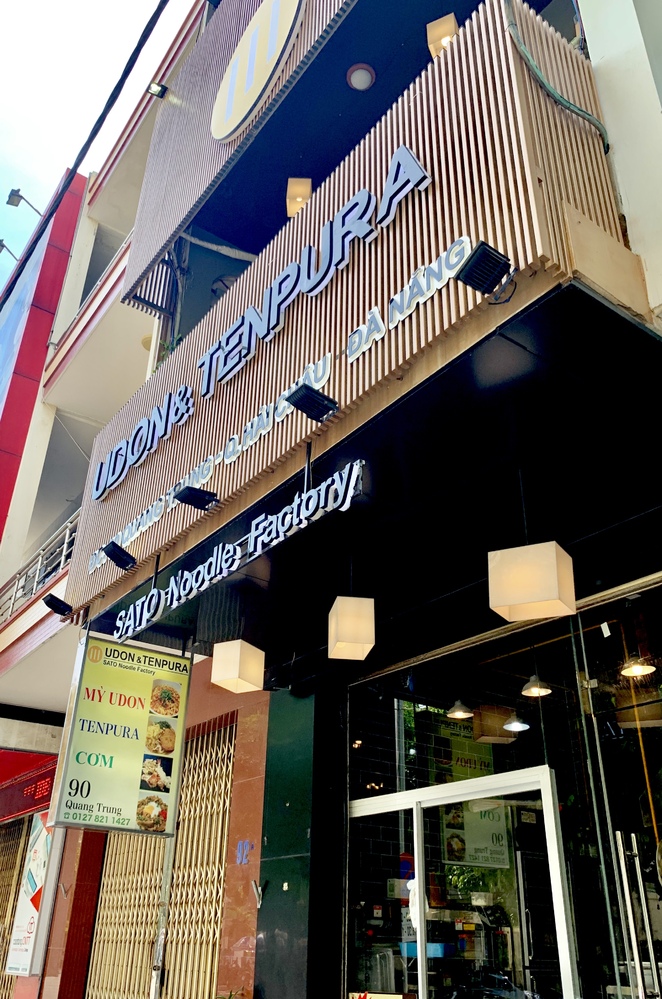 【閉店】日本のうどんをダナンに広めたい！UDON &TENPURA